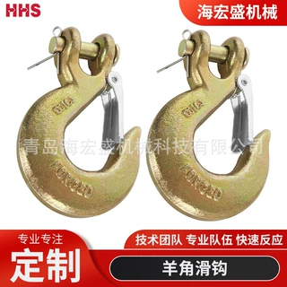 定制羊角滑钩跨境货源滑钩带舌片源头工厂吊钩模具设计生产OEM
