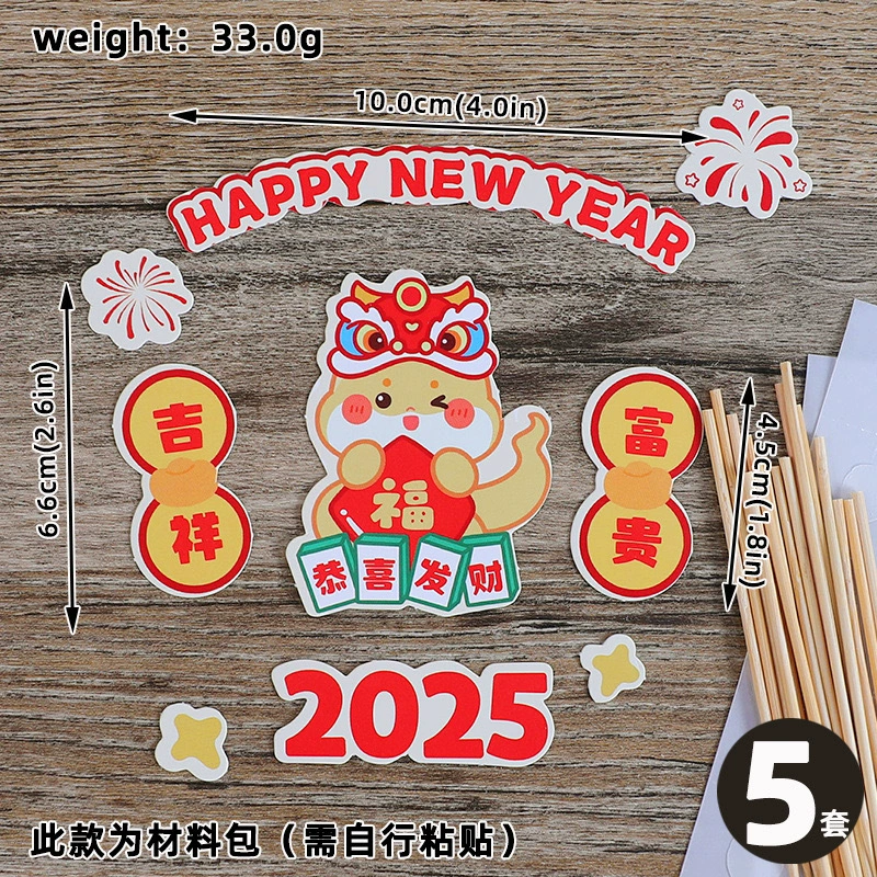 Акриловые топперы 2025 «Happy New Year» и наборы стикеров, миксы от 10 до 100 шт.