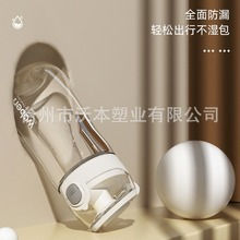 沃本5239塑料水杯直饮隐藏提手便携耐摔马卡龙色支持一件代发