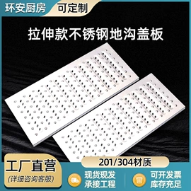 盖板及沟盖;排水系统