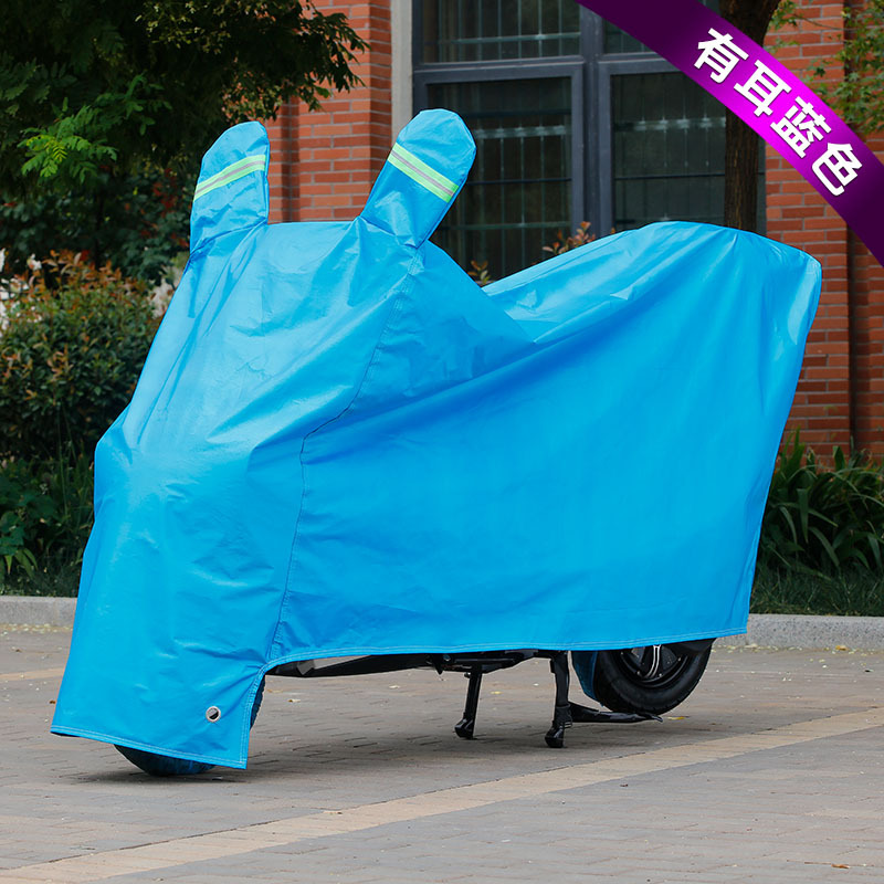 Funda para vehículo eléctrico, protección contra la lluvia y el sol, funda completa para vehículo contra la lluvia, funda para motocicleta a prueba de polvo, funda para vehículo eléctrico.