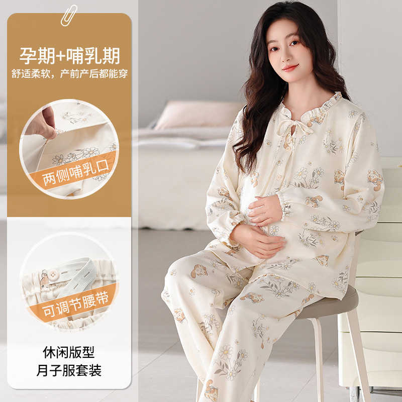 Pure Cotton Luna Maternal Pajamas Women's Spring and Autumn Tie Cardigan Printed Maternal Nursing Clothes Women's Home Clothes