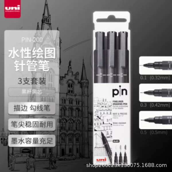 Mitsubishi (uni) Waterborne Drawing Needle Pen PIN-200 Art Cartoon Design Stroke Tracing Pen Goubi Pen