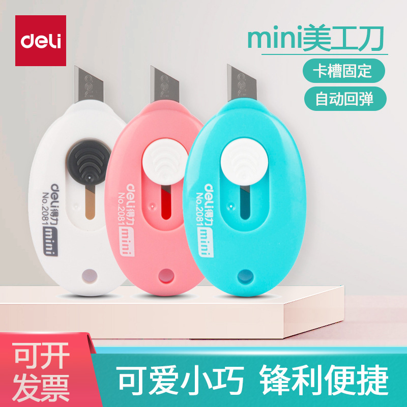 Deli 2081 arte Cuchillo pequeño tamaño portátil mini cuchillo llavero cuchillo de corte de papel papelería al por mayor