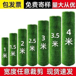 Simulated Lawn Green Space Soundproof Sun Room Insulated Balcony Layout Yard Indoor Kindergarten Fake Grass Balcony Decoration