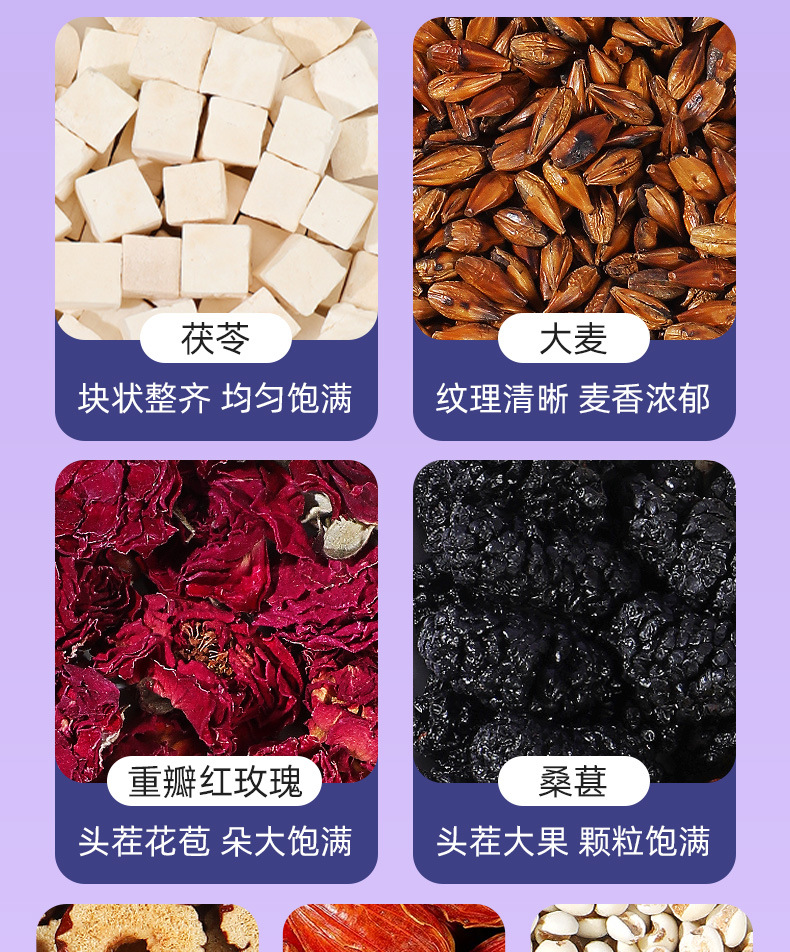Sour Jujube Seed Lily Poria Herbal Tea Suan Zao Ren Bai He Fu Ling Wellness Tea Gift 150g key features