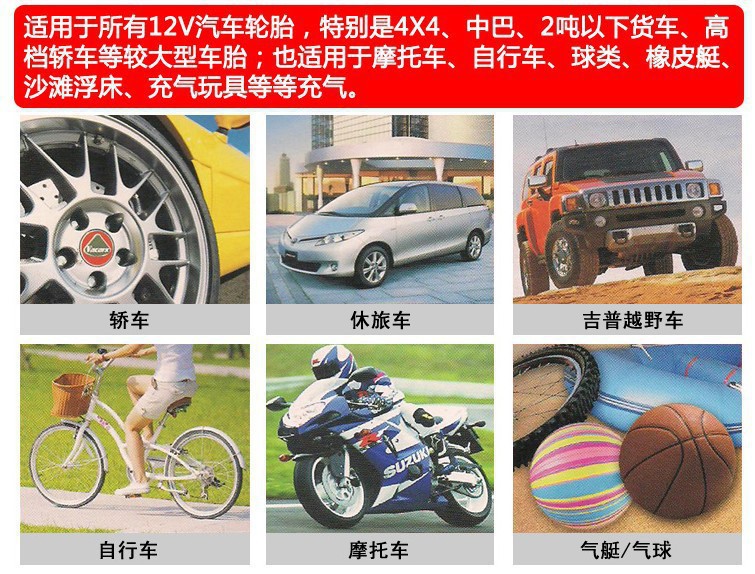 220V Dual-Cylinder Electric Air Pump for Home Use, High-Pressure Small Car Air Pump, Car Tire Inflator
