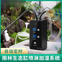 �Զ��������������ָ�����ϵͳ��ʱ��ˮ��ʪ��ˮ������ͷˮ��
