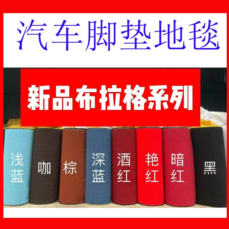 Коврик для ног универсальный ковер Прага цветочный ковер