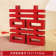 [fang xi] wooden ornament