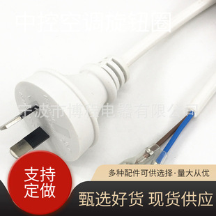 AC�Դ�����^��Ҏ���ރɲ����β�Ĵ��������|�h�����|��ȫ