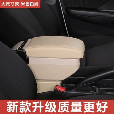 Armrest box armrest box, Hongguang S original - large-size-model-beige-new-model-with-thickened-design-retractable-feature-6-usb-charging-ports-cup-holder-double-layer-storage