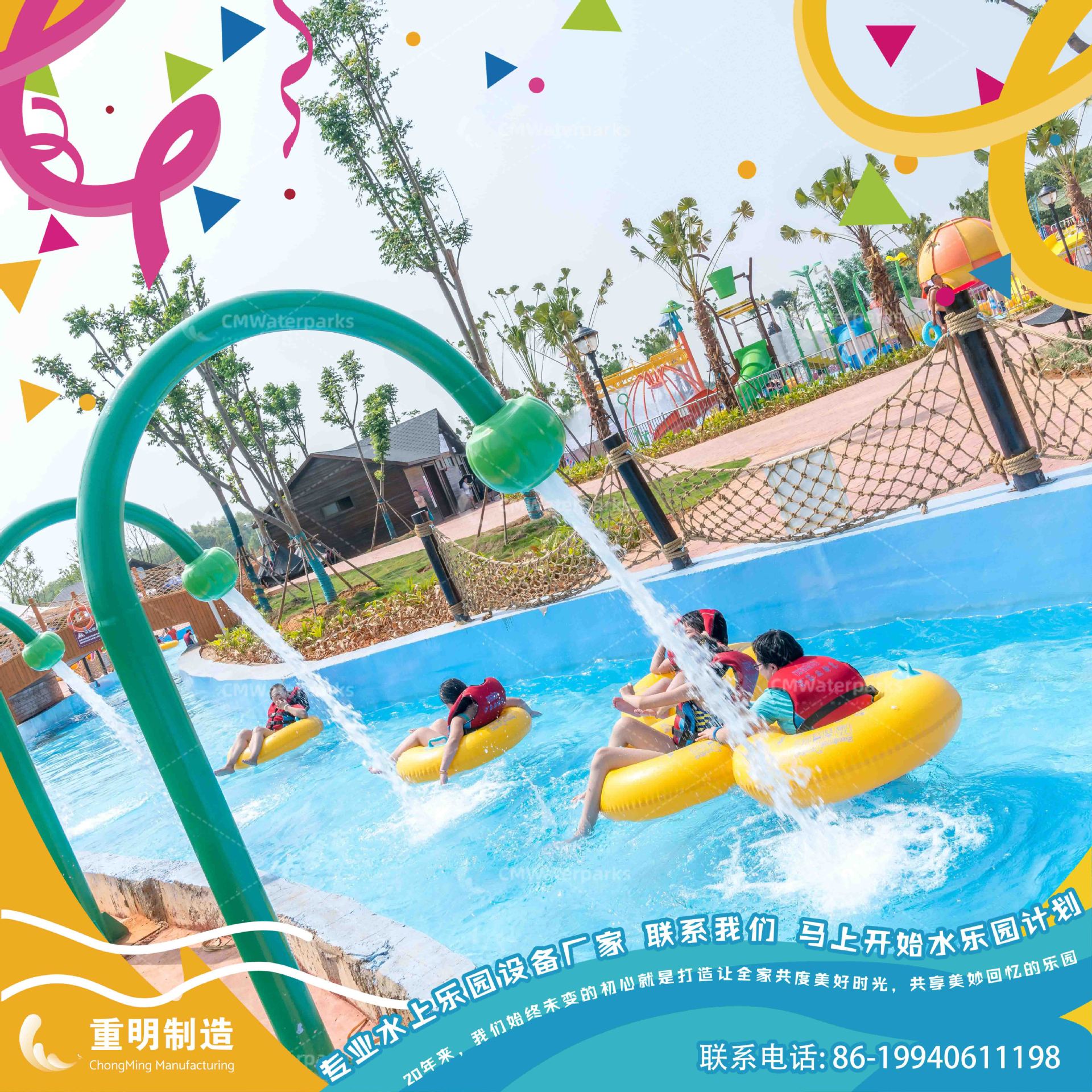 AS-Tall-5-SPA-xianning7.jpg