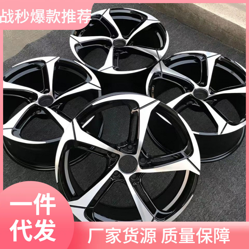 16寸17寸18寸适用思域英诗派奥迪速腾雅阁高尔夫菲斯塔改装轮毂