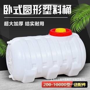 ˮ�������ˮ�����ԈA�����������ˮʳƷ����ʽ��ˮͰ��÷���ˮ