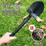 户外工兵铲多功能便携兵工铲子防身野营钓鱼锰钢铁锹加厚折叠锄头