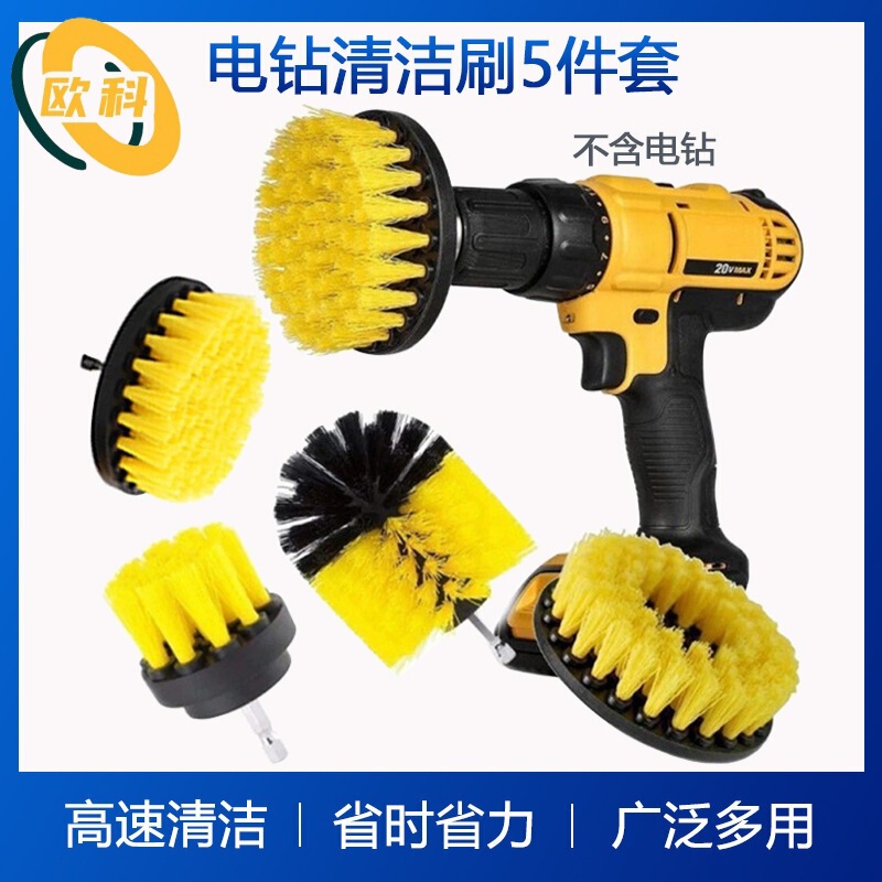 Electric Cleaning Brush Floor Tile Carpet Disc Drill Bit Brush Car Wheel Polishing Waxing Scouring Pad Polishing Electric Cleaning Brush Floor Tile Carpet Disc Drill Bit Brush Car Wheel Polishing Waxing Scouring Pad Polishing