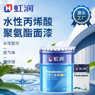 水性丙烯酸聚氨酯面漆油漆户外钢结构防腐耐腐蚀彩钢瓦防护