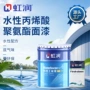 耐腐蚀钢结构防护防腐面漆
