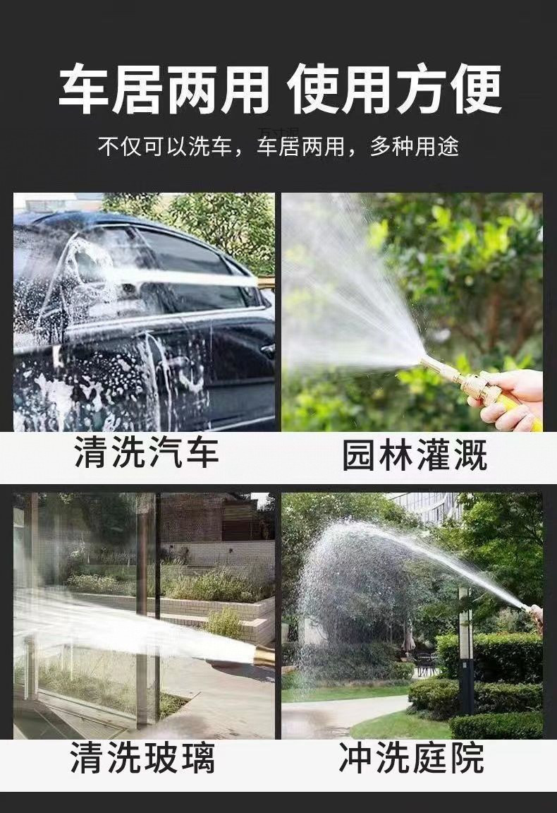 Household Car Wash High-Pressure Water High-Strength Multi-Functional Straight Nozzle Water Pipe Four-Season Hose Flushing Floor High-Pressure Wholesale