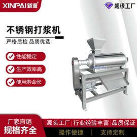 反应釜;搅拌机;蒸发器