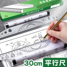 30cmƽ�г��ƈD�L݆�߽��B���b�L�D�����߳��������������������