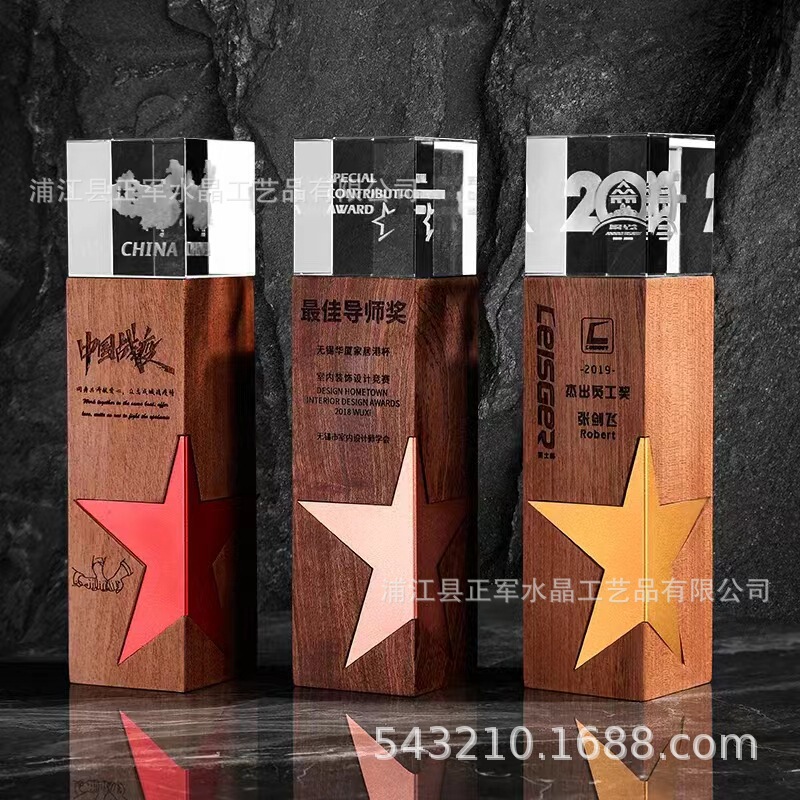 高級大気創意金属水晶トロフィー授賞記念優秀社員ビジネス年次総会試合カスタマイズ注文|undefined