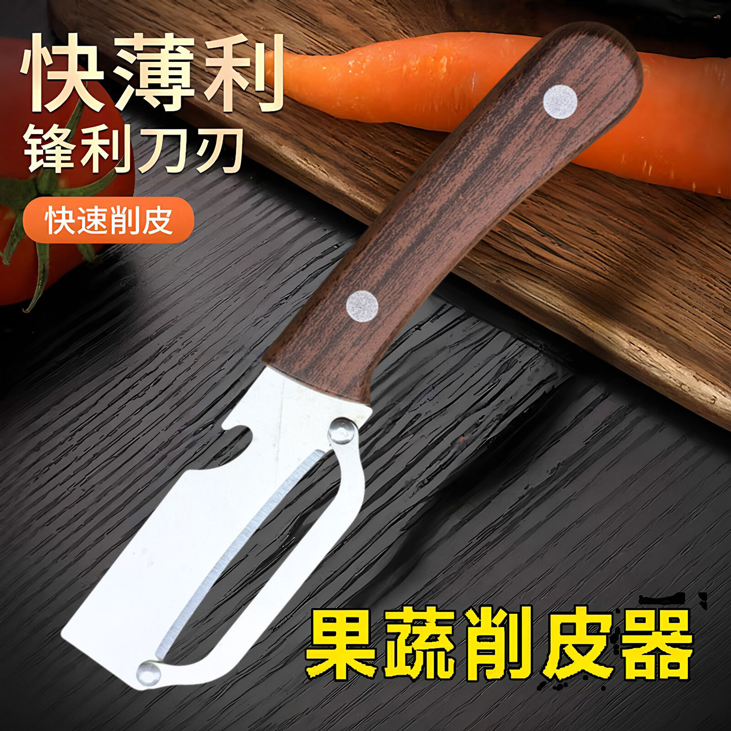 Cortador de cebollas multifuncional doméstico abre botellas de cocina cortador de alambre diseño de mango de cuchillo de artefacto para ahorrar mano de obra cortar verduras y abrir botellas 2 - en - 1 image 17