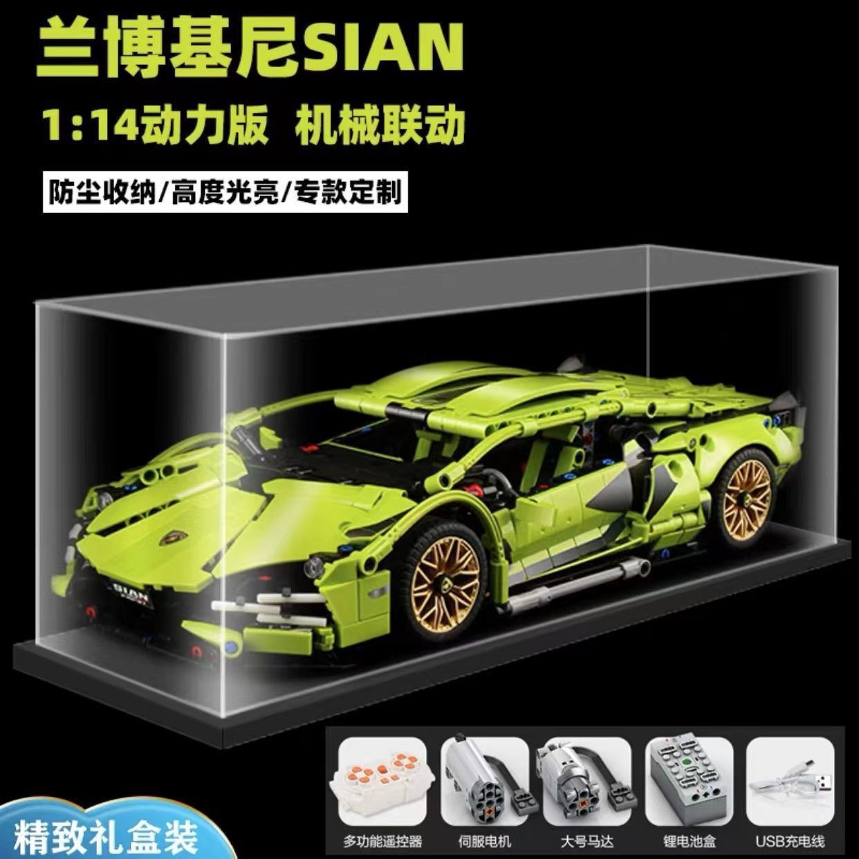 Lamborghini Green Bull + Power control remoto + caja de exhibición de alta definición