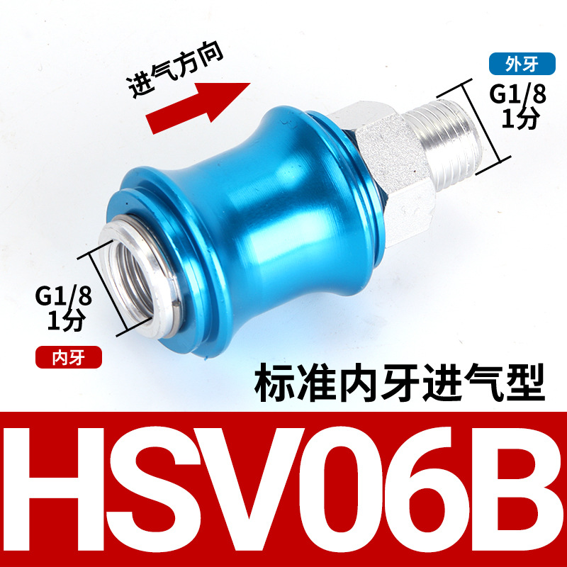 HSV-06-B Yade passenger type