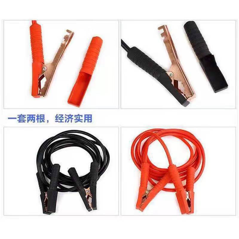 Car battery fire line 4 m 2000AMP car ignition emergency start power cord copper crocodile clip cross Jianglong