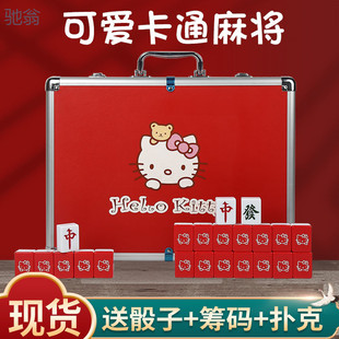 0rakt؈ִ錢hello kittyütɫɐۿͨ錢д̖Y