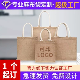 帆布袋;麻布袋;纸袋