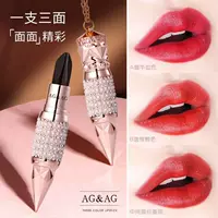 AGAG Интернет-знаменитость Douyin в том же стиле Queen's Scepter, черная помада, одна трехцветная матовая мягкая туманная помада, не снимает макияж 6622