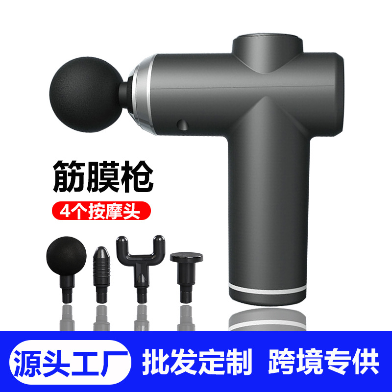 Cross-border mini fascia gun muscle relaxation small massager home fitness soothing soreness portable fascia gun