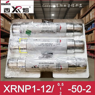������� �߉��۔��� XRNP1-12/0.5-1-2-50-2 12KV/0.5A/1A2A