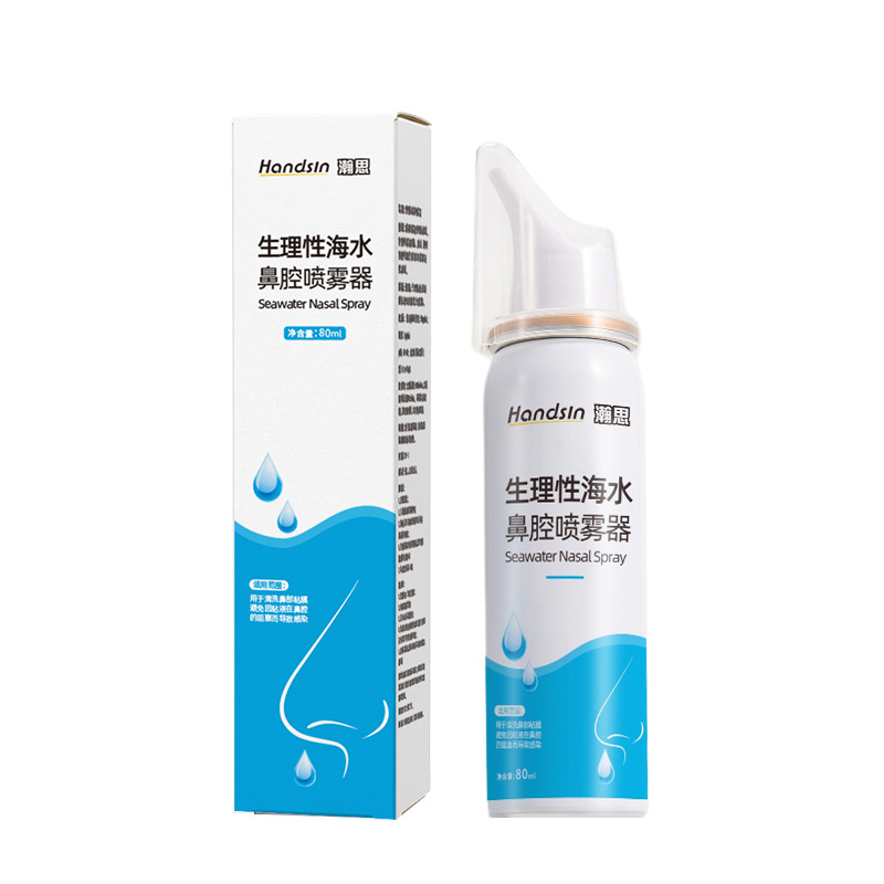 Aerosol nasal 80ml (calificación de clase II)