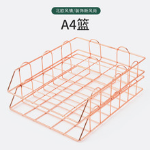 厂家批发铁艺文件收纳篮办公室A4纸篮子家居桌面物品整理收纳框