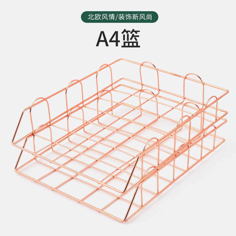 厂家批发铁艺文件收纳篮办公室A4纸篮子家居桌面物品整理收纳框