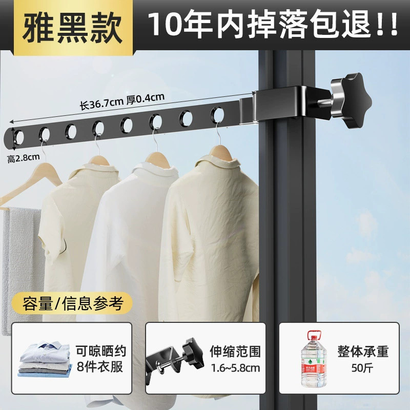 Space long drying rack, hanger for traveling, anti-theft