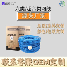 cat6��W�� 051�ߌ��Xǧ�׾W�� ������~���y�����ξW�j��300��