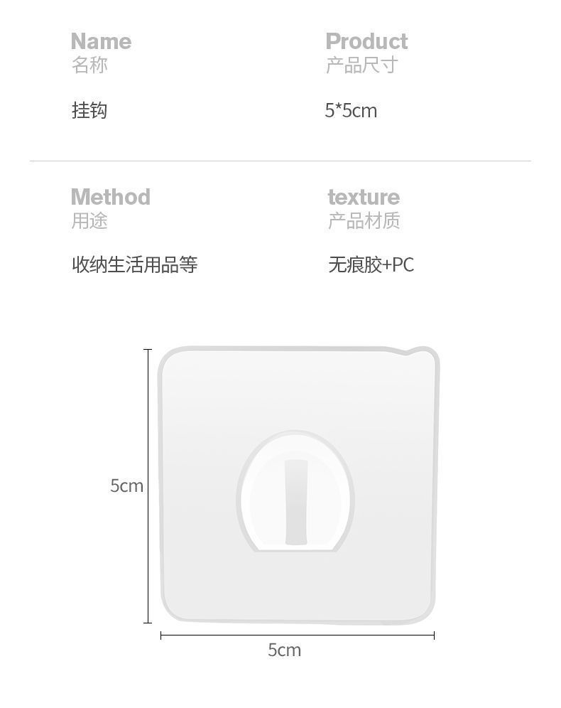 居家挂钩强力粘钩宿舍衣帽钩厨房壁挂浴室单钩超强承重防水无痕钩详情10