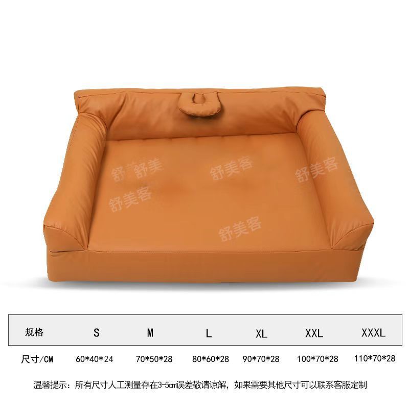狗窝四季通用柯基泰迪猫窝防潮离地狗狗沙发可拆洗宠物边牧柯基犬|undefined