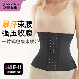 塑身上衣;收腹带收腰带;塑身连体衣
