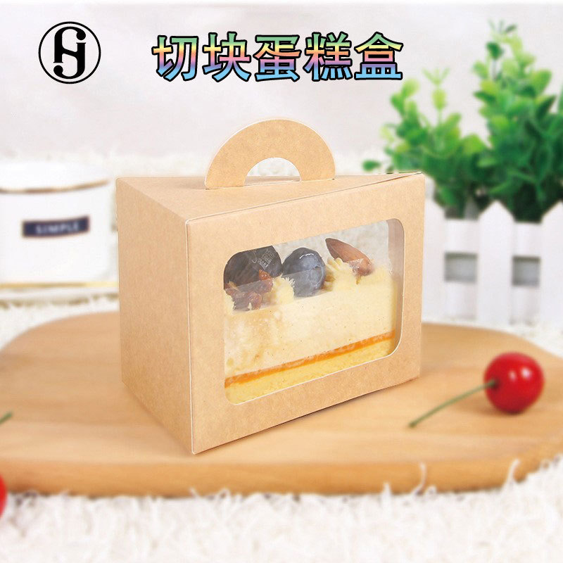 食品手提慕斯盒8寸蛋糕三明治打包盒切片透明开窗牛皮三角包装盒