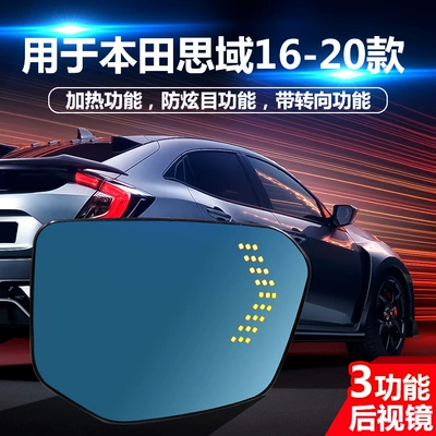 Ycl Yichenglong Is Suitable for Large field of view rear view auxiliary mirror