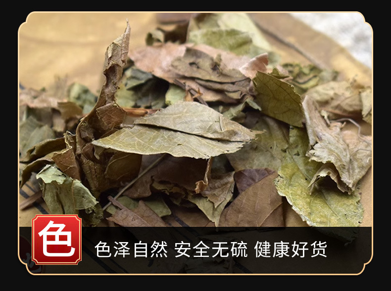 Hu Lu Cha (Desmodium triquetrum) — Dried Food Herb for Herbal Tea & Soup specifications