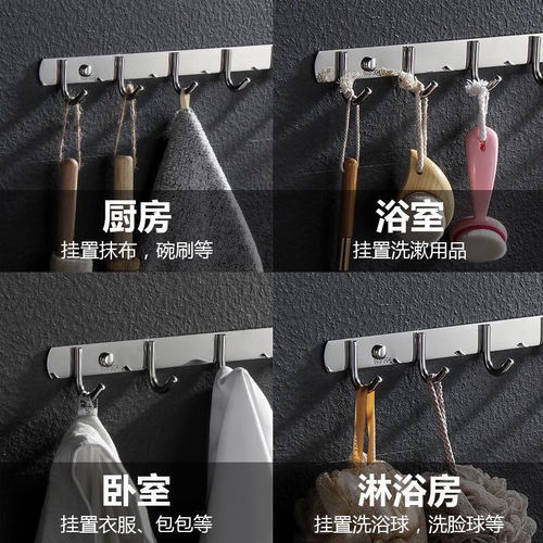 Directly supplied 304 stainless steel row hooks, coat and hat storage door, coat hooks, bathroom kitchen wall-mounted no-punch hooks
