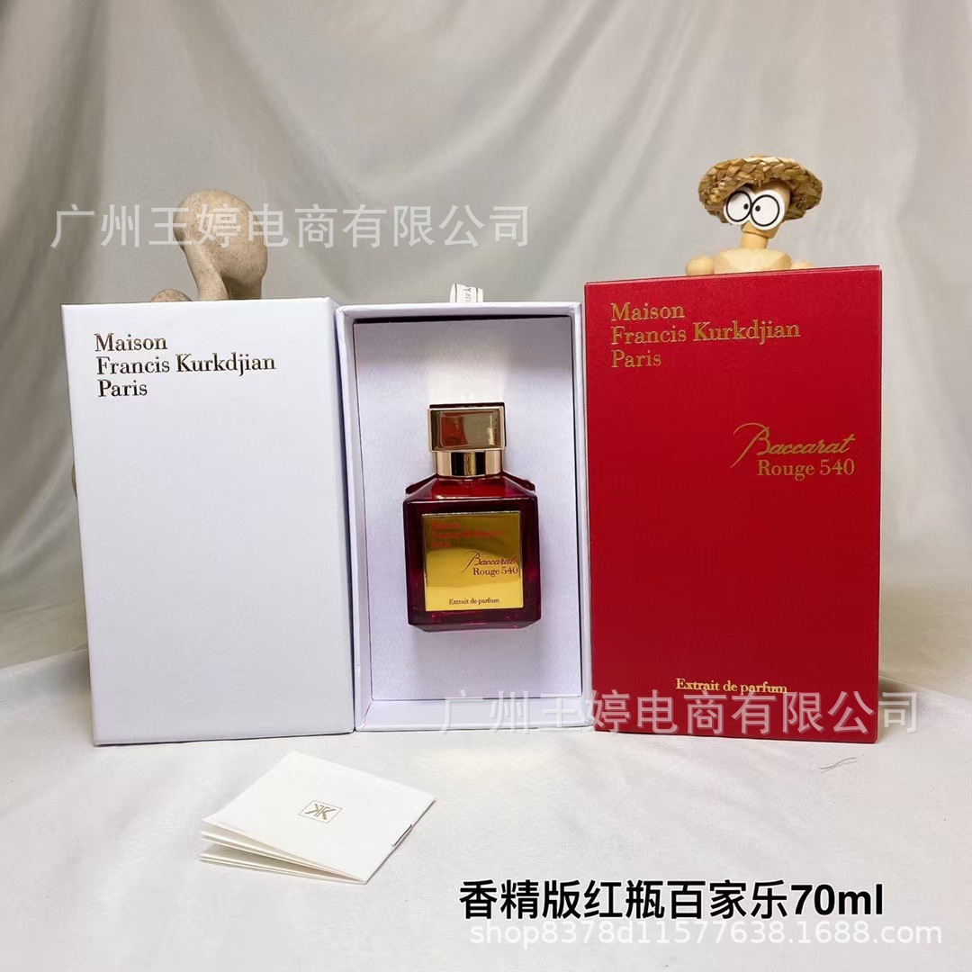 Perfume de marca formal Qi Mengxian Qiang