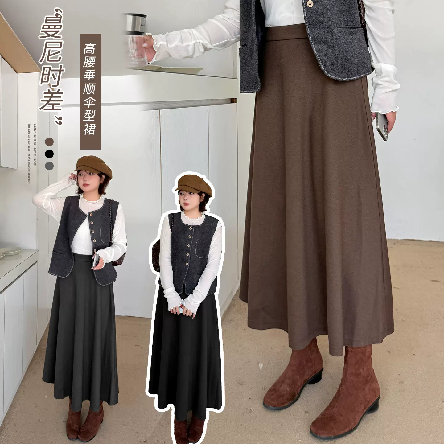 高腰含羊毛半身裙女2025冬季百搭显瘦大码伞裙中长款a字裙423678